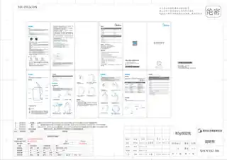 Midea美的 电水壶MK-SH17C202SH17C202纯色注塑“罗马柱”